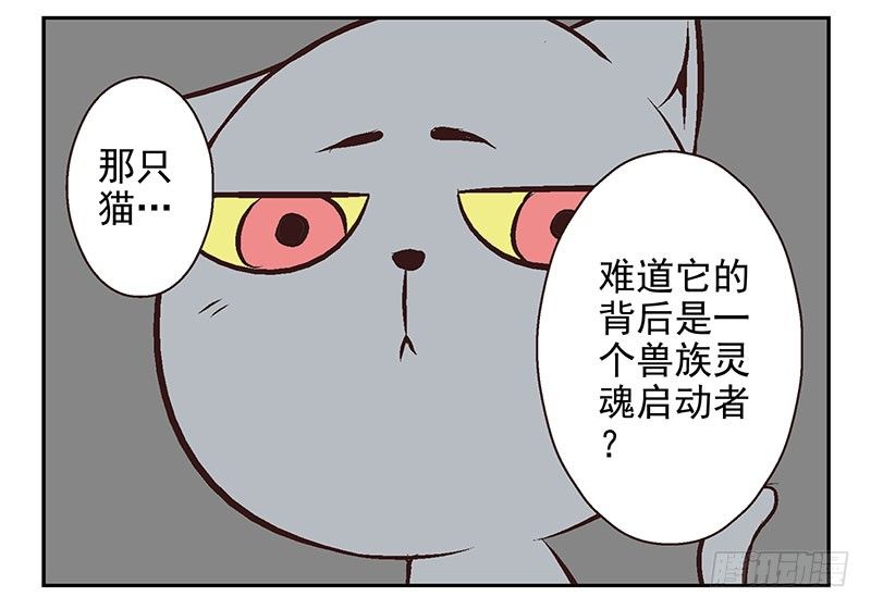 第20话：古萨35