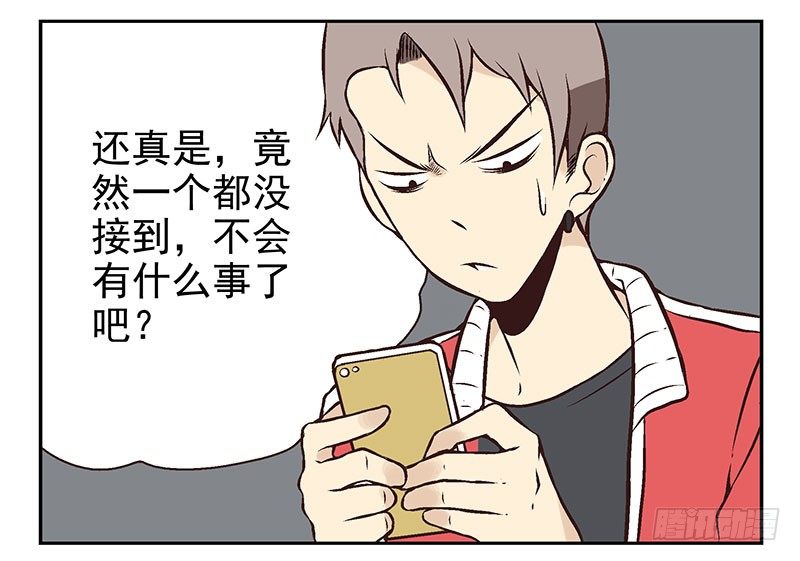 第9话：别动！25