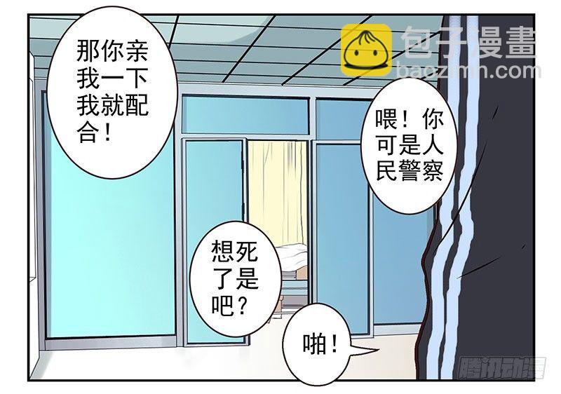第10话：能量枯竭！44
