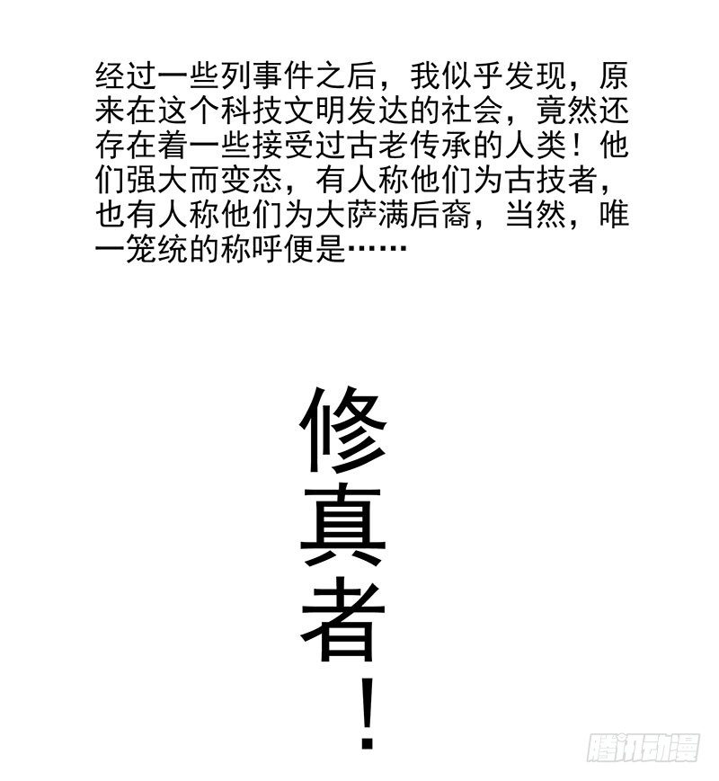 预告15