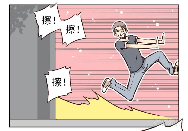 第2话：我是英雄！15