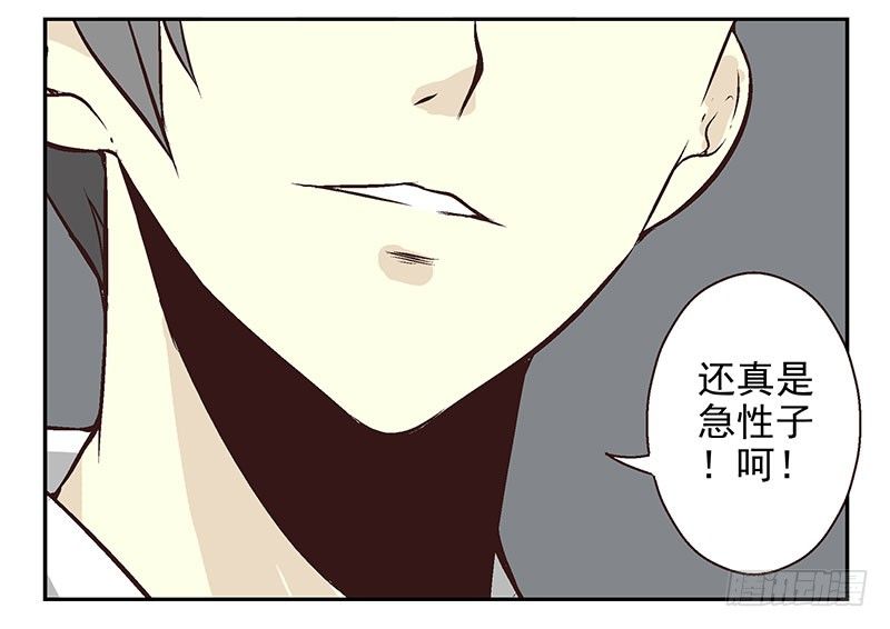第21话：新扩展技能45