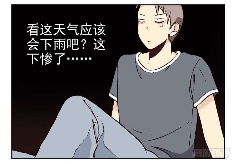 第3话：爱心值？35