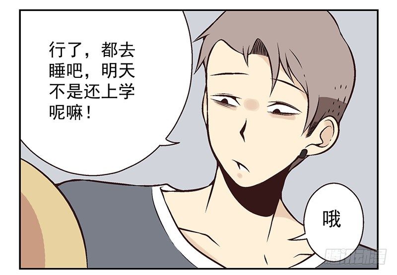 第5话：看不见我？2