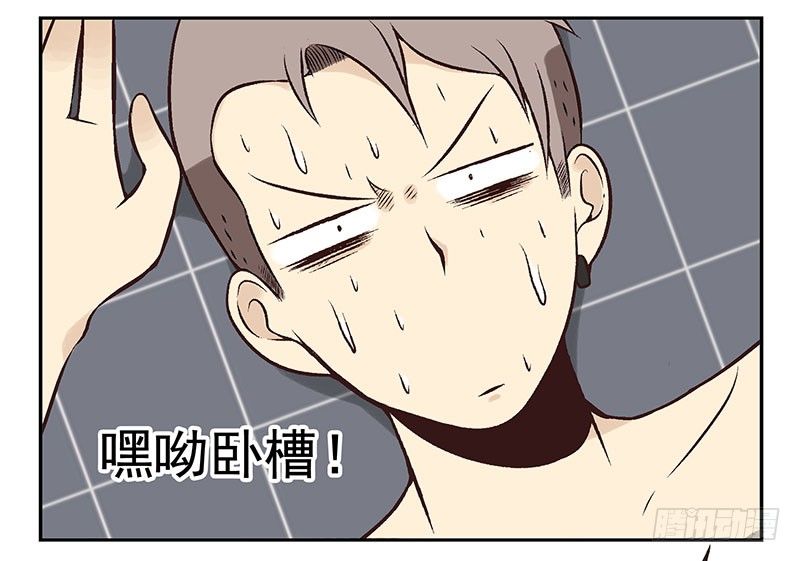 第5话：看不见我？24