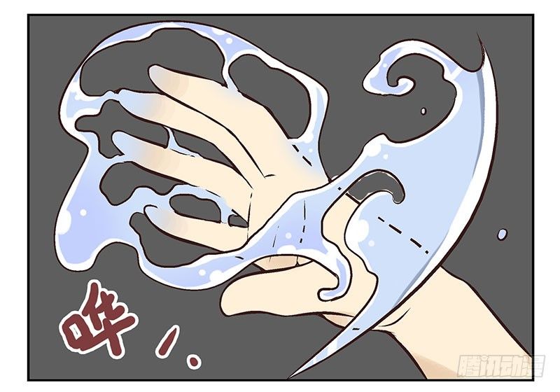 第21话：新扩展技能24