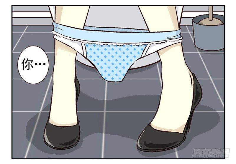 第5话：看不见我？27
