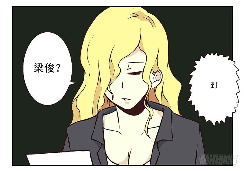 第7话：机智如我9