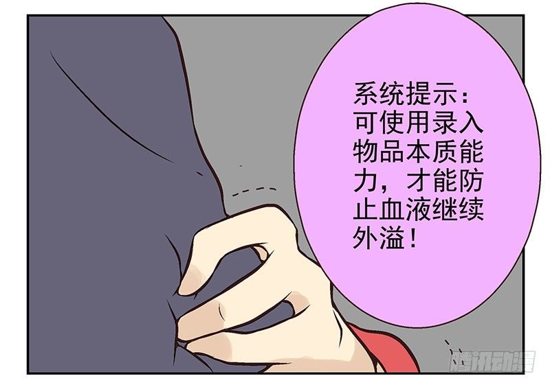 第10话：能量枯竭！10