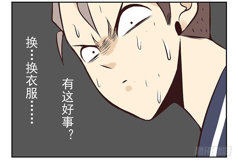 第20话：古萨1