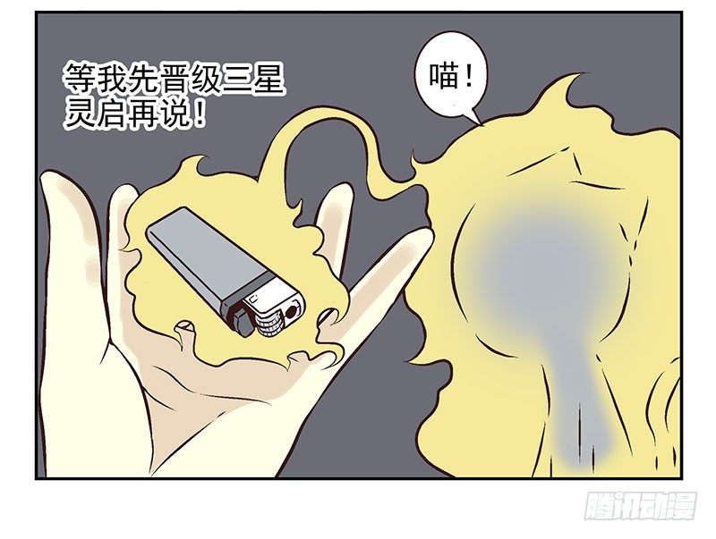 第18话：阿墨45