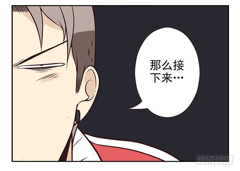 第10话：能量枯竭！14