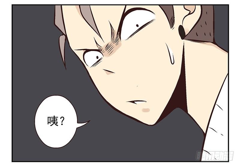 第7话：机智如我44