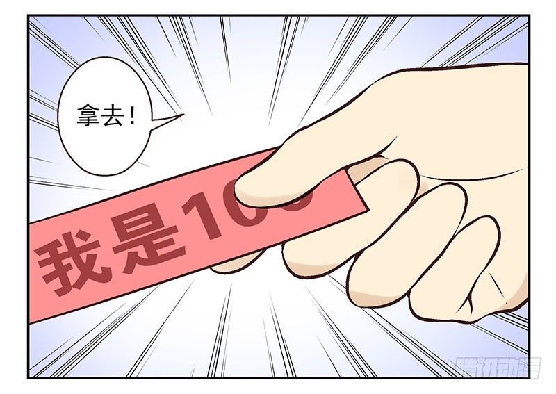 第16话：犯罪团伙？12
