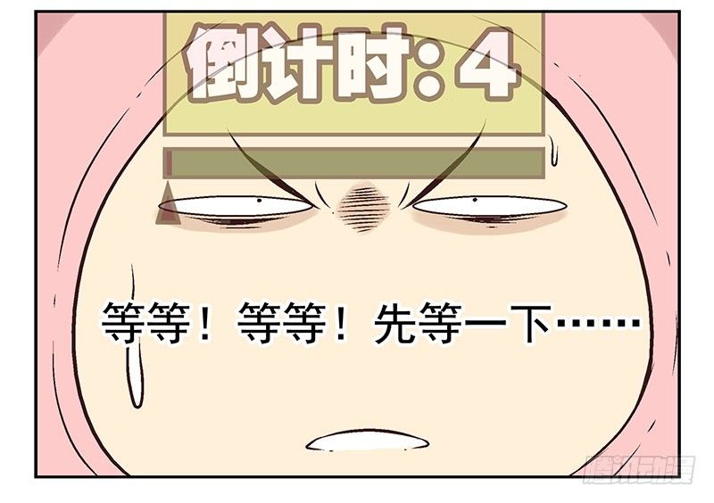 第5话：看不见我？21