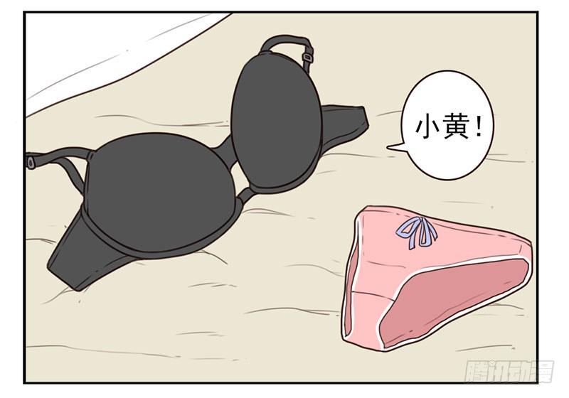 第1话：我叫梁俊49