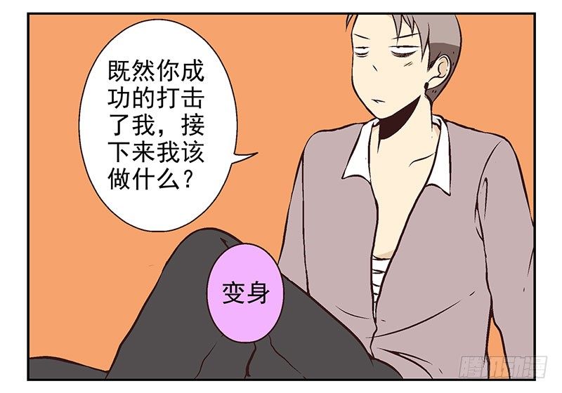 第15话：给你上上课34