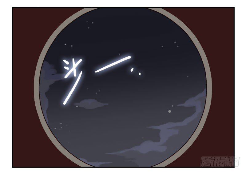 第3话：爱心值？31