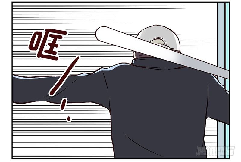 第11话：团伙作案1