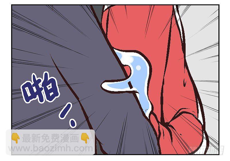 第13话:不太一样！28