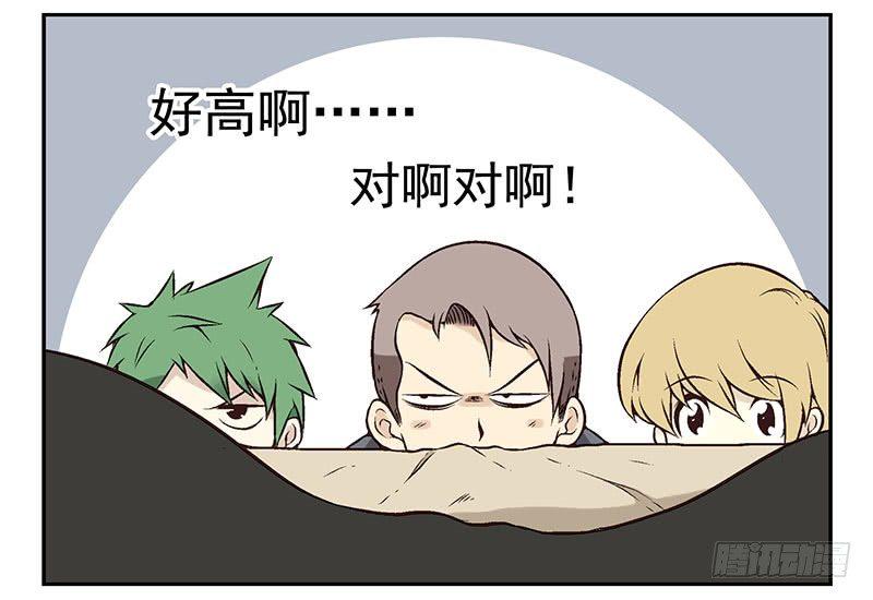 第4话：女朋友吗？32