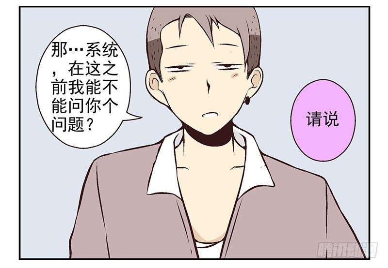 第15话：给你上上课44