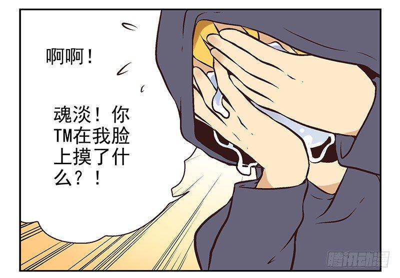 第10话：能量枯竭！22