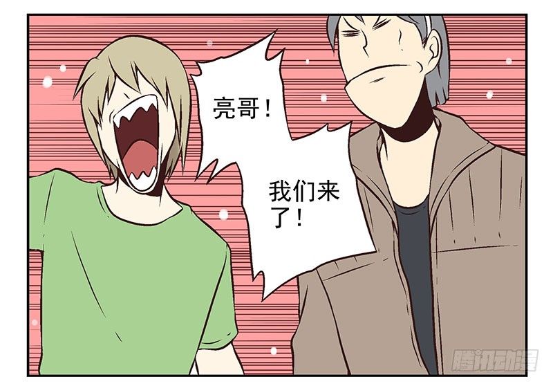 第11话：团伙作案24