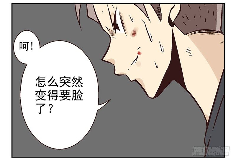 第12话：单挑吧！42