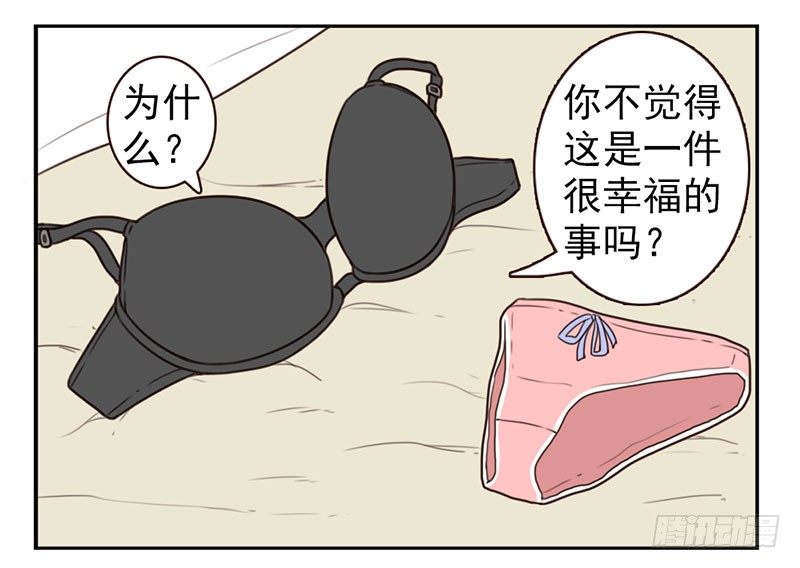 第1话：我叫梁俊60