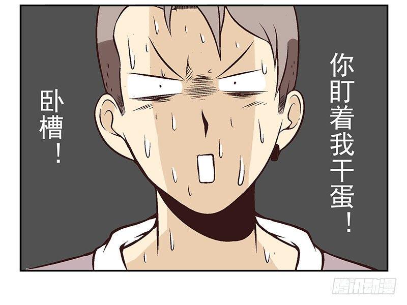 第18话：阿墨15