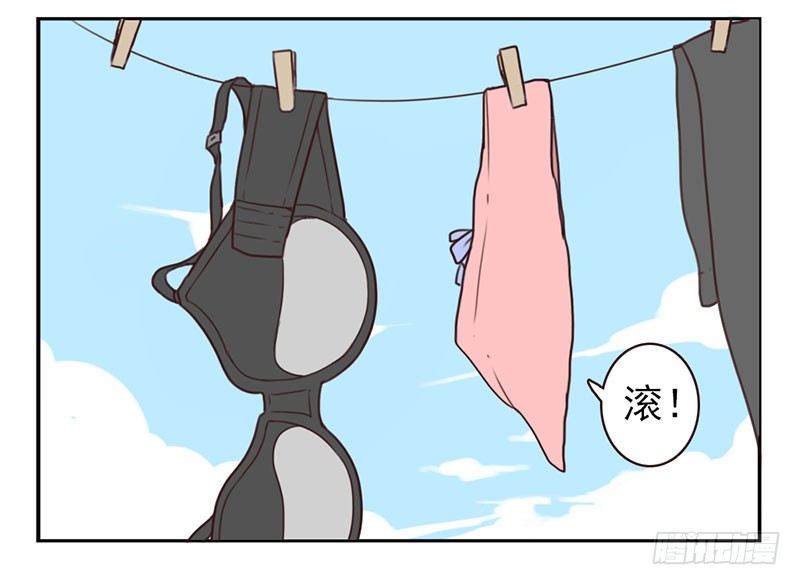第3话：爱心值？58