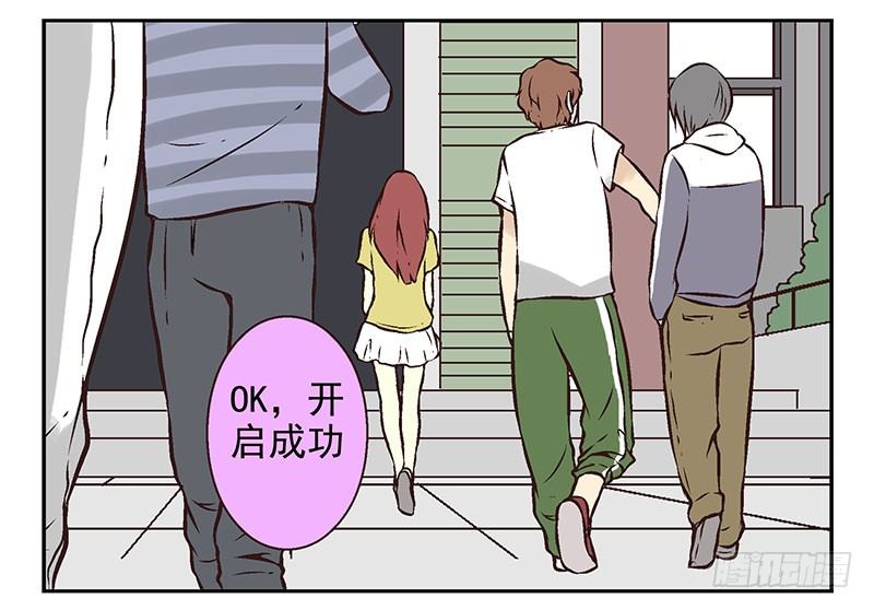 第6话：功能开启35