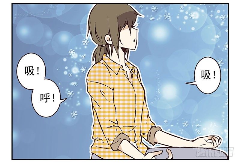 第21话：新扩展技能3