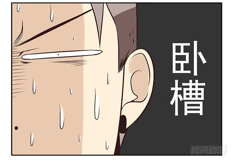 第12话：单挑吧！8