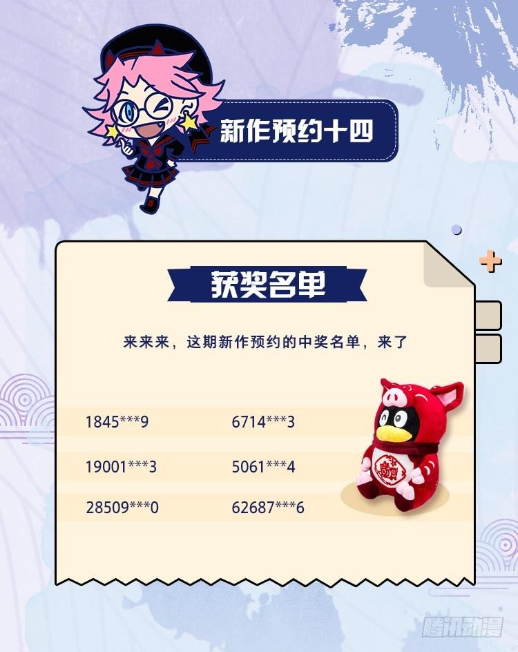 第4话：女朋友吗？45