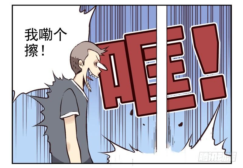 第3话：爱心值？41