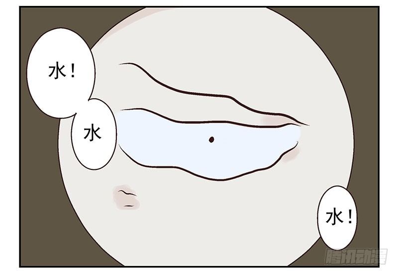 第7话：机智如我47