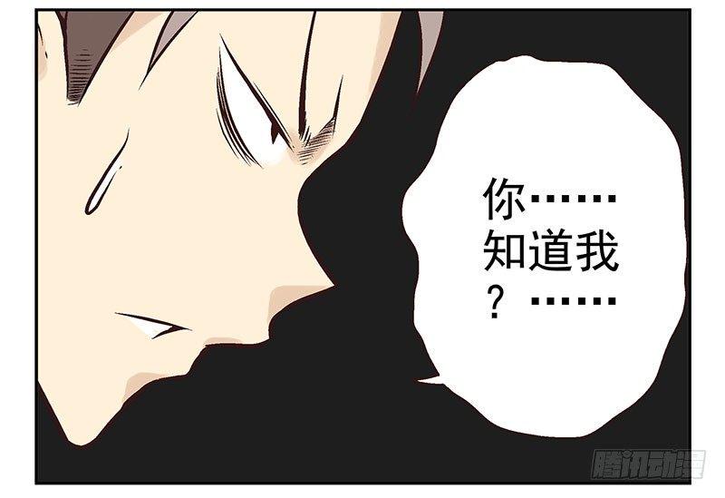 第14话：灵启者7