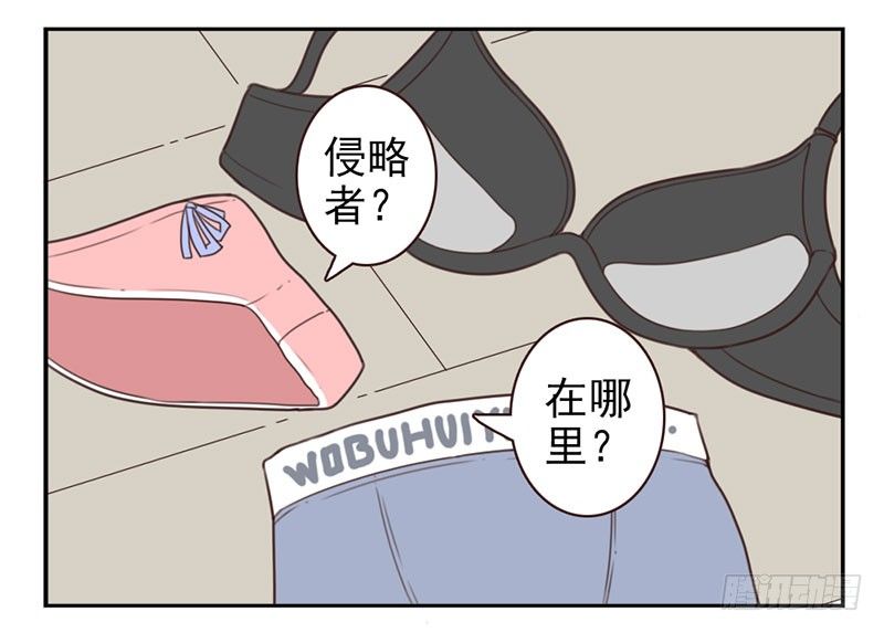 第1话：我叫梁俊73