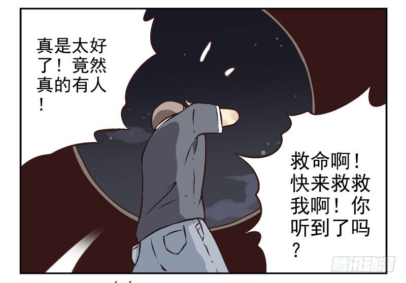 第3话：爱心值？39