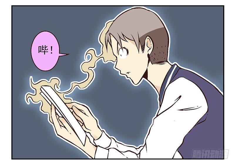 第20话：古萨12