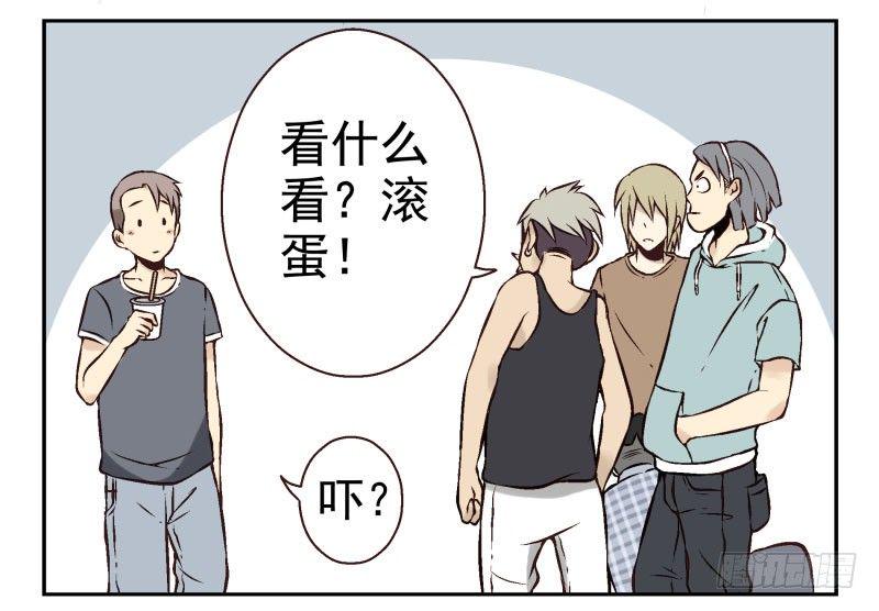 第2话：我是英雄！5