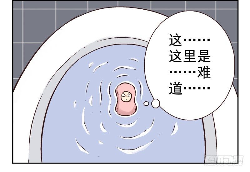 第1话：我叫梁俊22