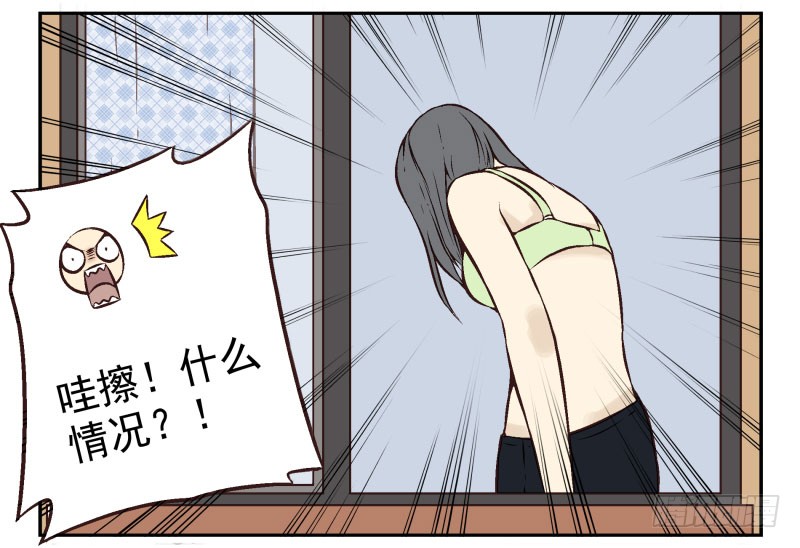 第1话：我叫梁俊31