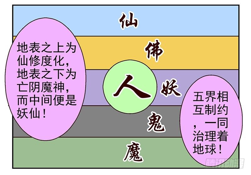 第20话：古萨28