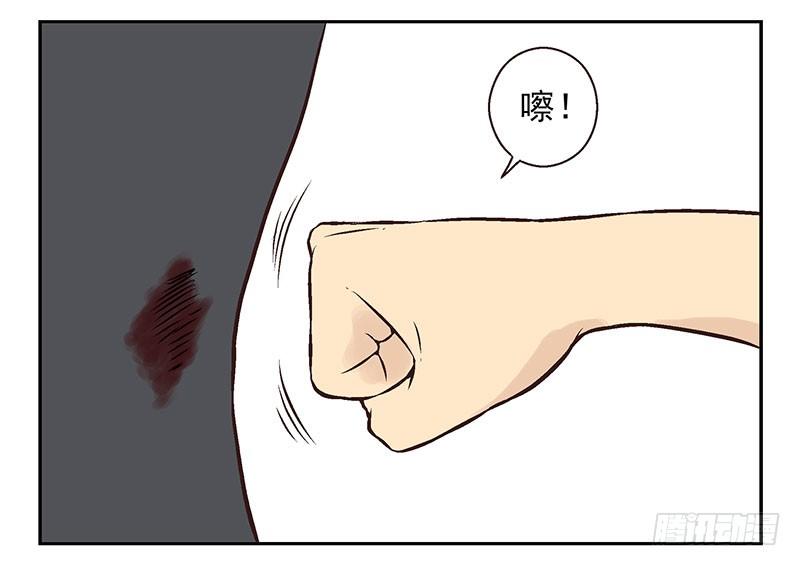 第12话：单挑吧！36