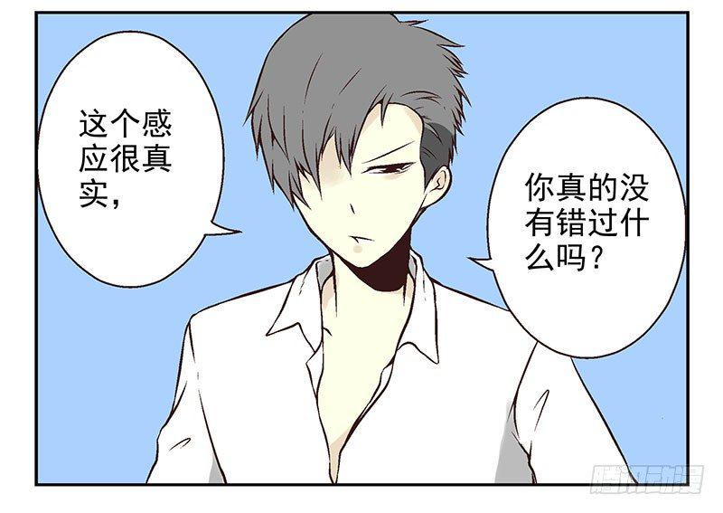 第13话:不太一样！22