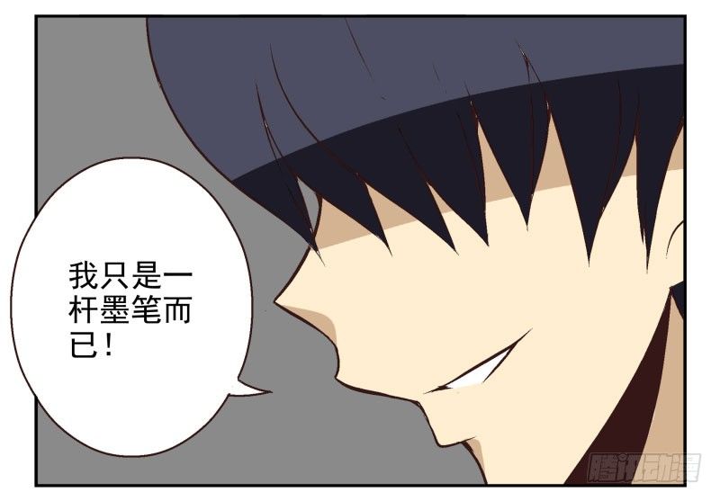 第22话:五落门37