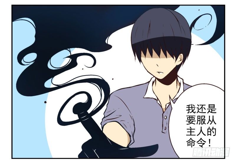 第22话:五落门40